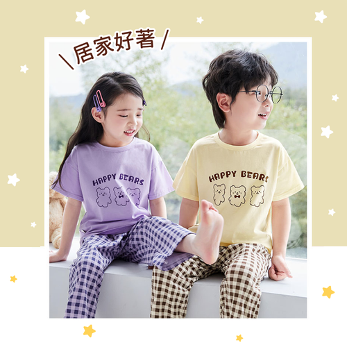 莫代爾涼感 ☄ 兒童、親子家居服 ✦ 柔軟透氣，給孩子一整晚的好睡眠