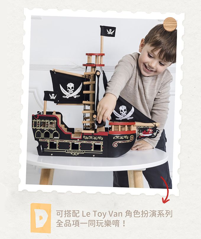 英國 Le Toy Van - 加勒比海神鬼奇航海盜船-送三入海盜人物一組