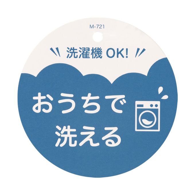 akachan honpo - 牛角外套-熊耳-咖啡色