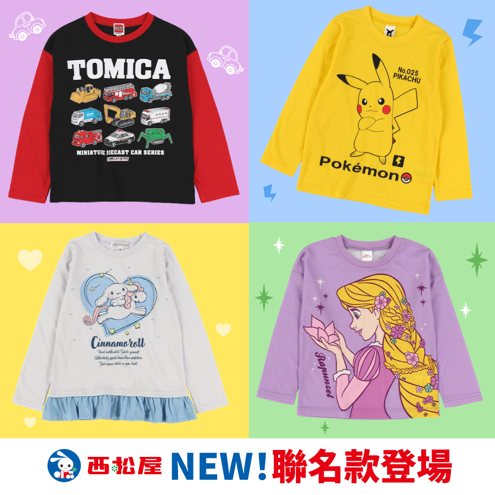 早鳥新品【日本西松屋】可愛聯名/平價百搭/夢幻洋裝通通有！