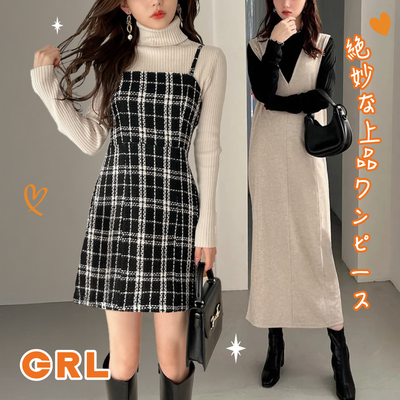 ♡夢幻洋裝特輯【日本GRL】品牌最夯紗裙、今年流行必備格紋