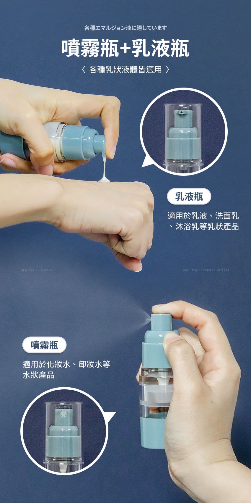 3ZeBra - 真空分裝瓶(四入組)加贈漏斗-藍色-噴霧瓶15ml*1/30ml*1+乳液瓶(15ml*1/30ml*1)