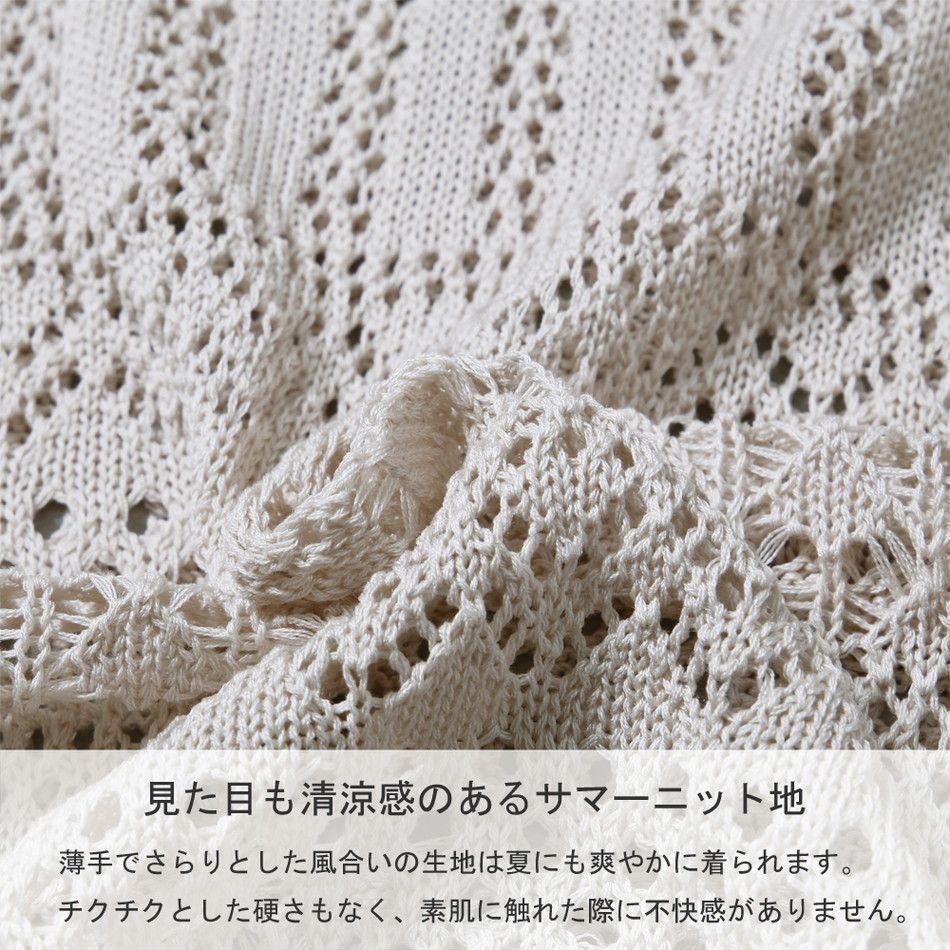 日本 Rejoule - 優雅鉤針雕花長裙-石墨黑