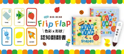 flip flap