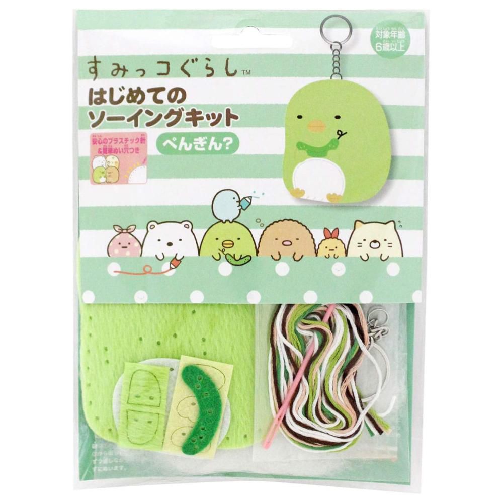 日本尾上萬 - 角落生物 Sumikko Gurashi DIY針線鎖圈-河童