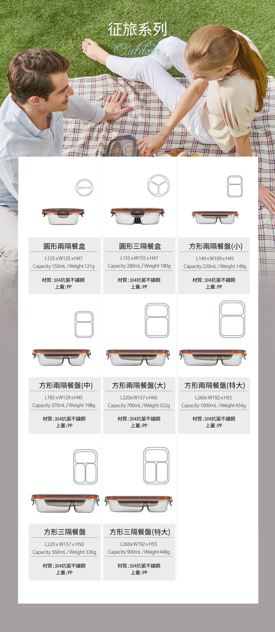韓國 CUITISAN 酷藝師 - 304可微波不鏽鋼圓形三隔餐盒-征旅系列-280ml/-40°C-400°C