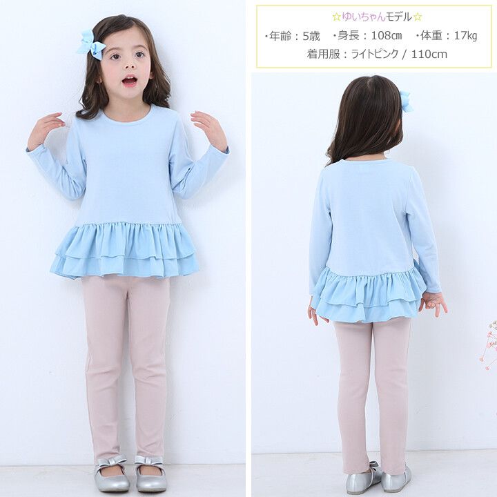 日本 Maison de Ravi - 素色百搭彈性長褲-薰衣灰