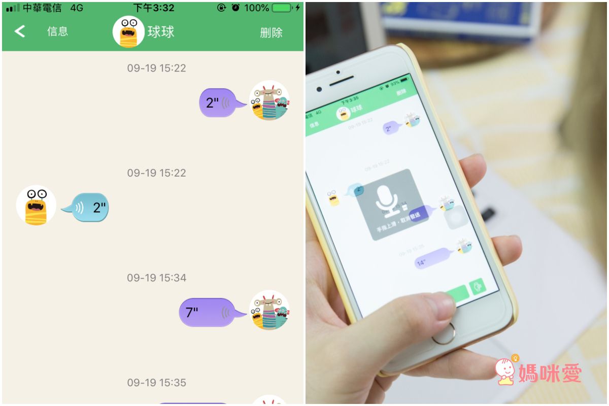 mumu 目沐 - 兒童智能手錶-加贈螢幕保護貼-灰色