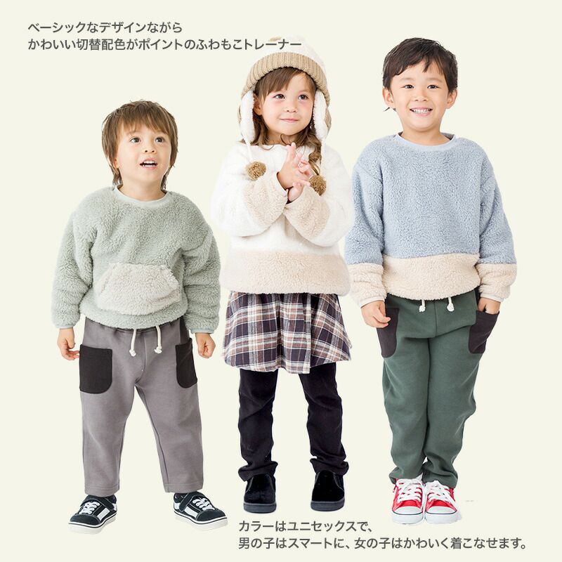 日本 ZOOLAND - 短絨圓領保暖長袖上衣-撞色-灰粉