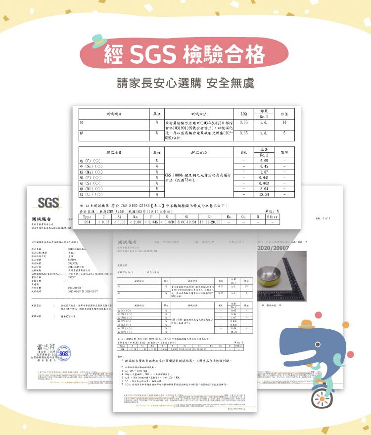 KOM - 台灣製316不鏽鋼兒童隔熱碗(附匙)-企鵝-黃-矽膠上蓋