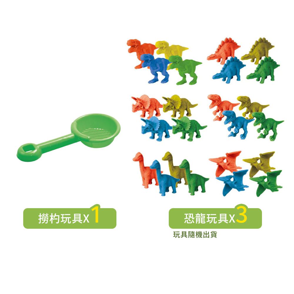日本製入浴劑(彩色恐龍)