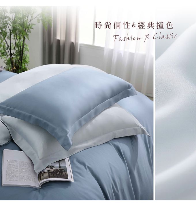 鴻宇 HongYew - 雙人兩用被套/ 天絲300織 / 素色 天絲 萊賽爾-帕迪藍