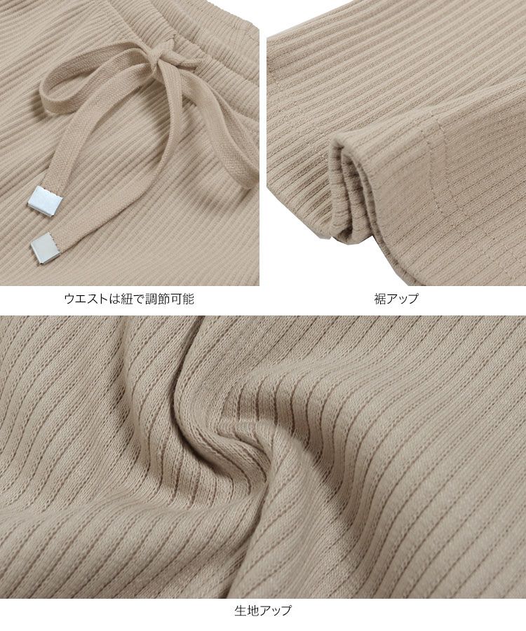 日本 Kobe Lettuce - 抽繩鬆緊羅紋美腿寬褲-卡其