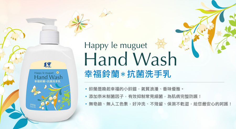 買1送1組【小鹿山丘 嬰幼童洗沐】歐盟有機認證植粹，1歲可用