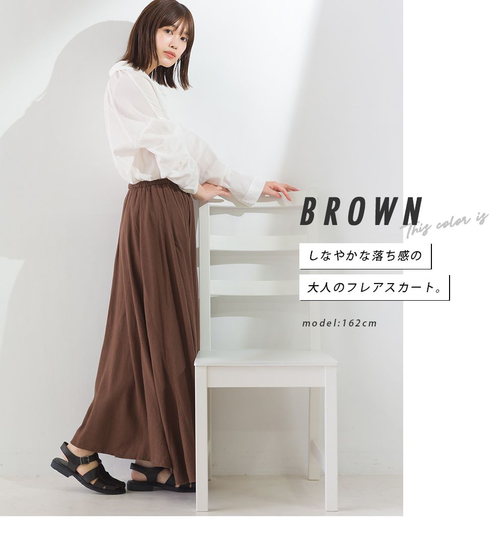 日本 OMNES - 嫘縈混麻透氣飄逸長裙-嫩紫