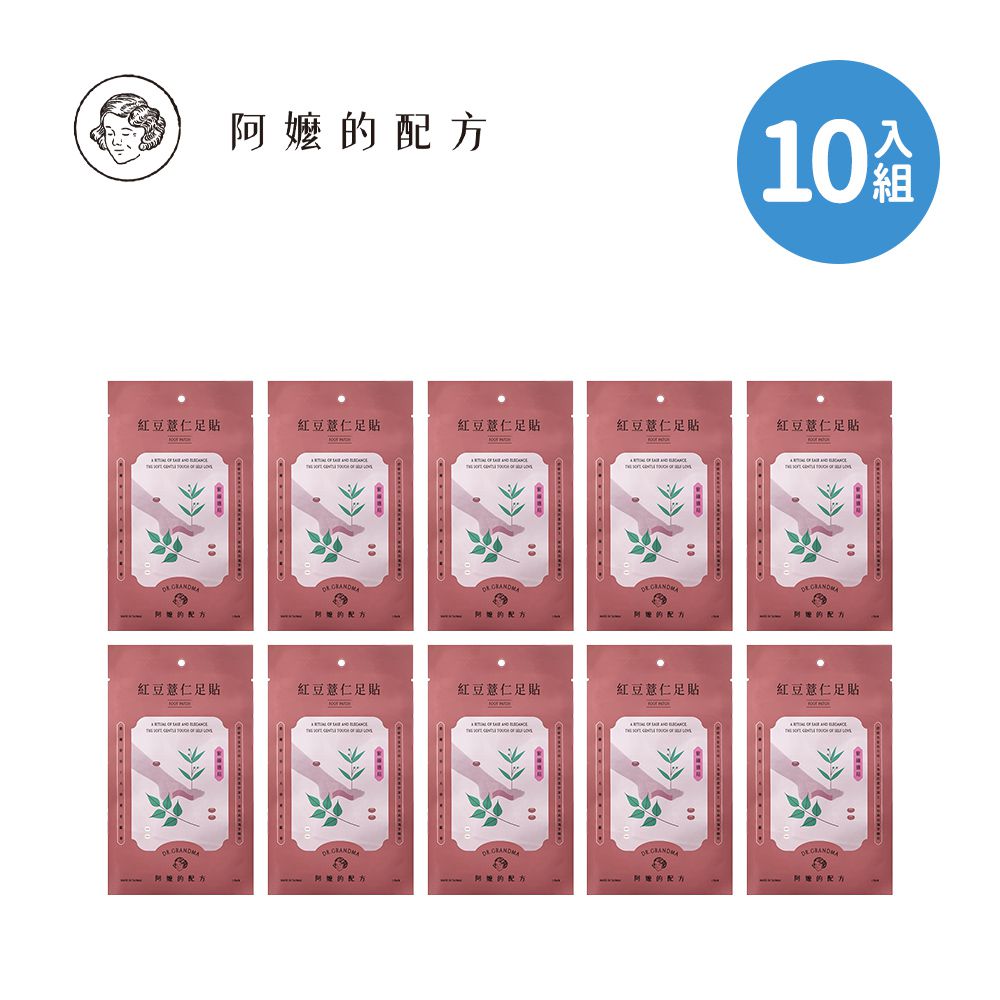 樹液足貼(經典款)(緊繃適用)-紅豆薏仁-10入