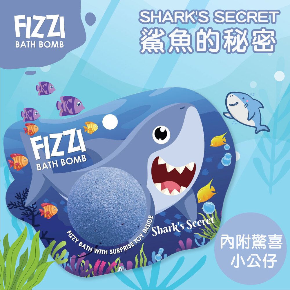 泰國SABOO - 炫彩護膚沐浴球100G-海洋可愛生物-SHARK'S SECRET 鯊魚的秘密[內附驚喜小玩具]