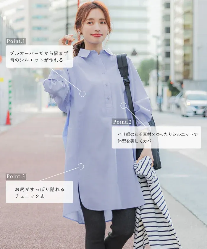 日本 COCA - 質感翻領排扣中長版襯衫-深灰