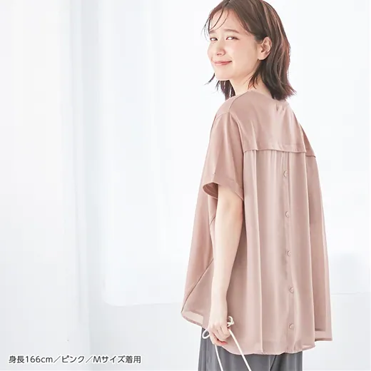 日本 BELLUNA - 防曬涼感 五機能傘狀修身短袖上衣-黑