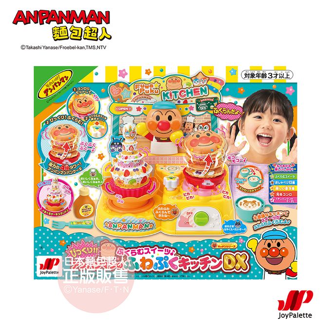 日本麵包超人 - 麵包超人 趣味甜點廚房DX