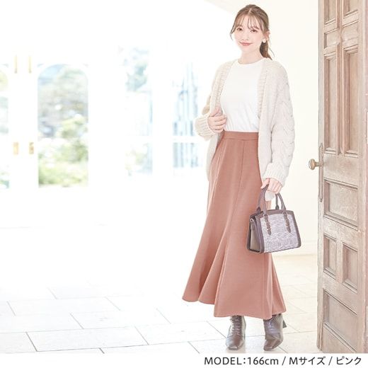 日本 BELLUNA - 百搭內刷毛魚尾長裙-蜜桃粉