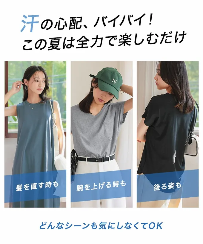 日本 Kobe Lettuce - 抗透汗 優雅A字無袖洋裝(附bra)-黑