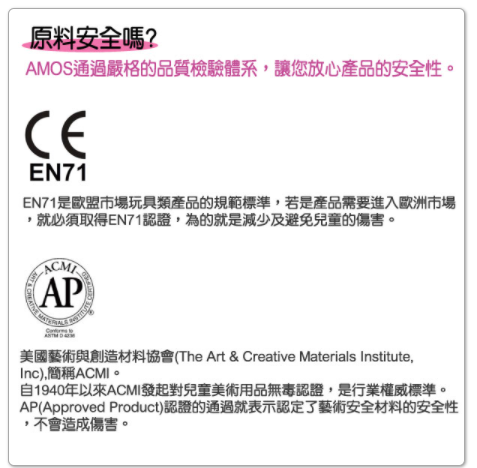 韓國 AMOS - 13色22ml玻璃彩繪膠