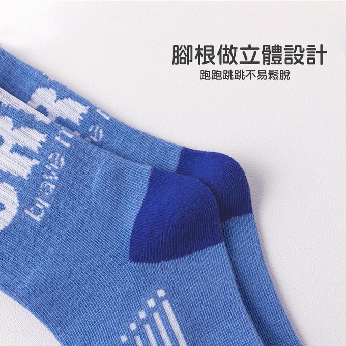 腳ㄚ子 - 幼/兒童棉質中筒襪 童襪 襪子 棉襪 兒童襪-城市少年