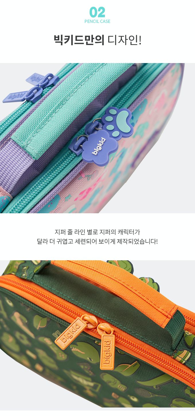 韓國 bigkid - 手提雙拉鍊大開口鉛筆盒-足球 (21.5*13*6cm)