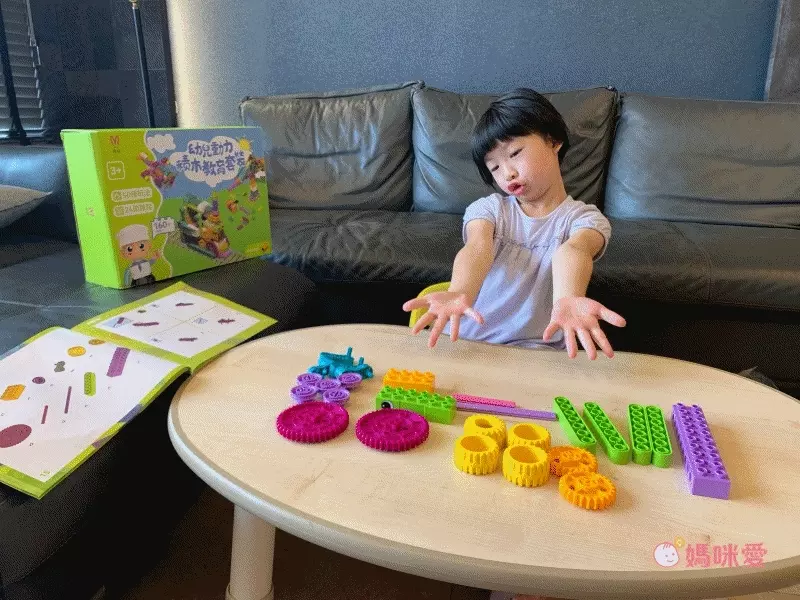 昌兒 - 幼兒動力積木教育套裝(含收納盒)