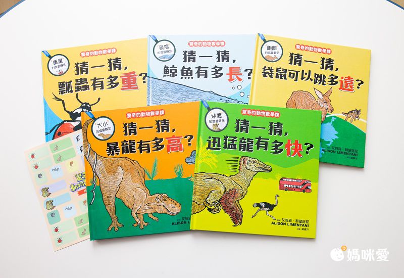 眼見不能為憑！【錯覺偵探團】利用錯視原理打造的偵探讀本