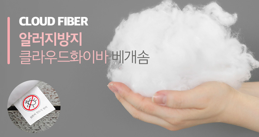 模擬媽咪安心環抱 ❤ Mom's Arm 媽咪抱抱枕