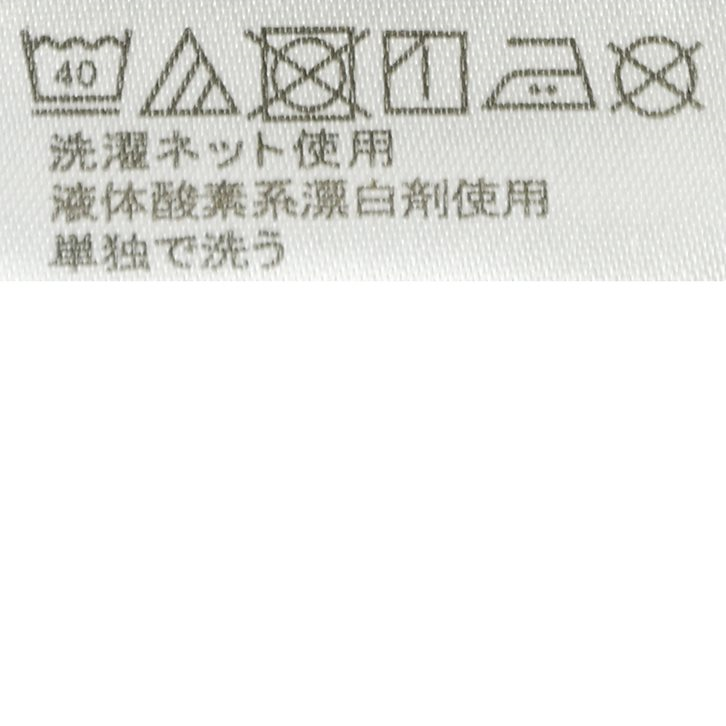 akachan honpo - 兩件式甚平-小花-米白色