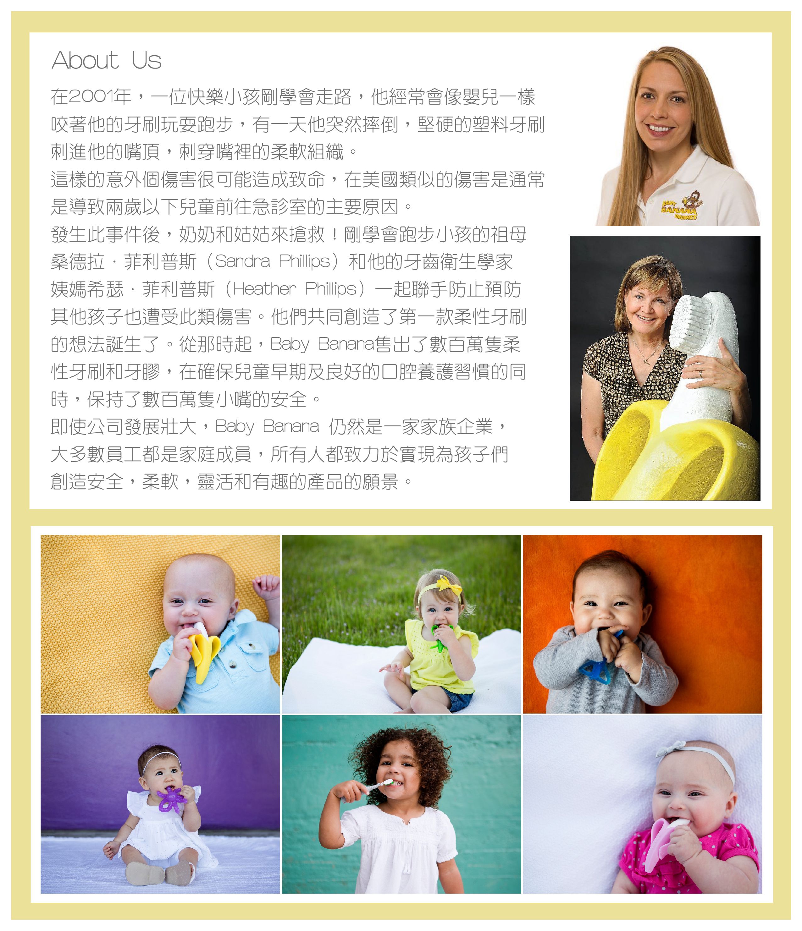 美國 Baby Banana Brush - 香蕉牙刷-心型-2入組