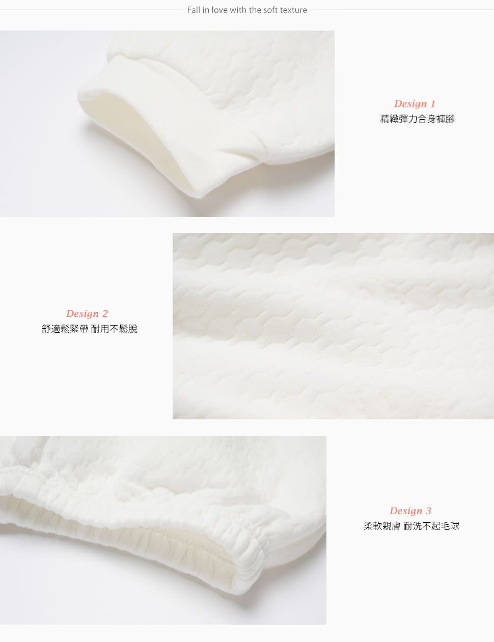 Annypepe - 兒童純棉舒暖三層衛生褲-米白 (90-150cm)