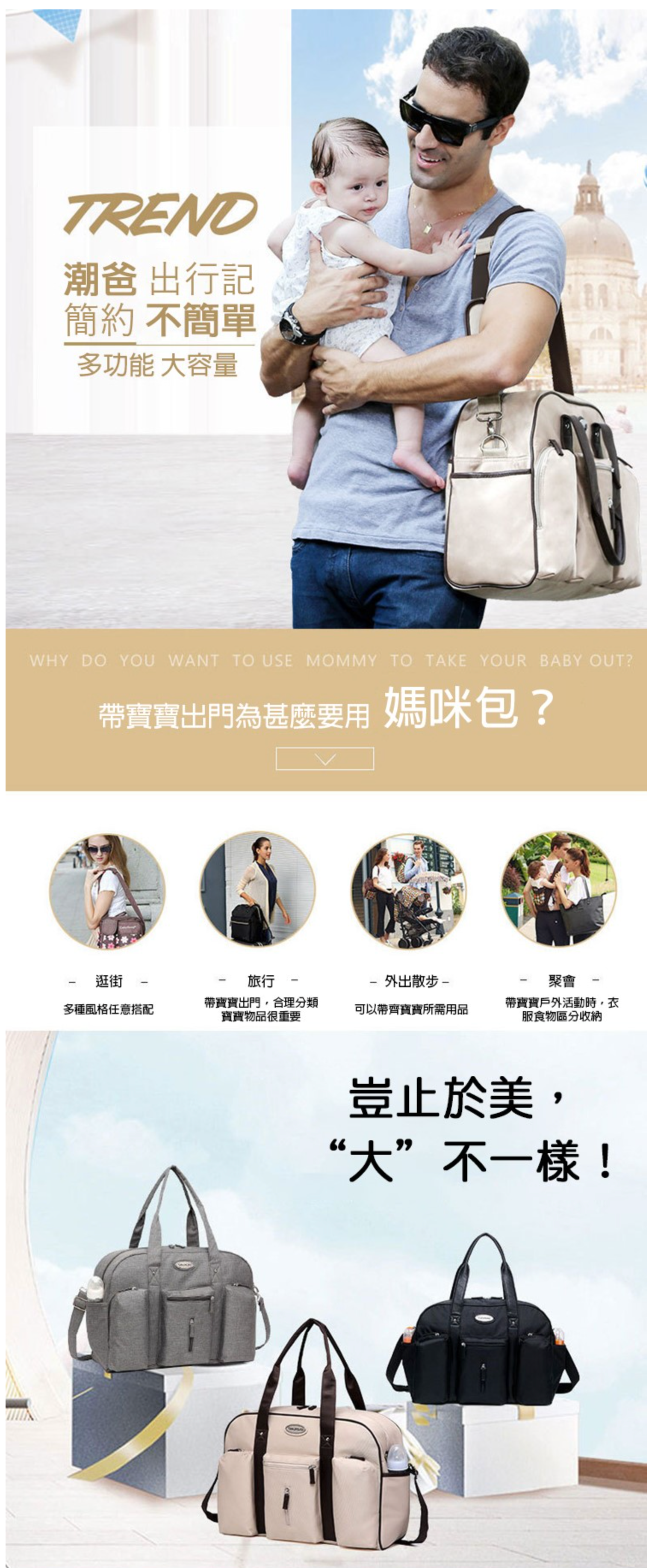 Colorland - 超大容量素面包 旅行包 男生可背-米白色 (45*20*30cm)