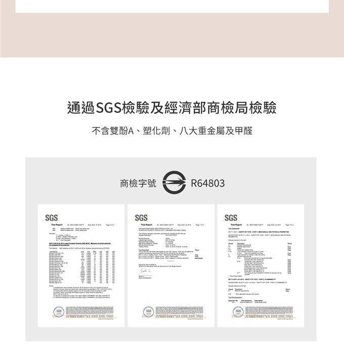 Babyhood - 艾兒輔洗座 洗屁神器-玫紅