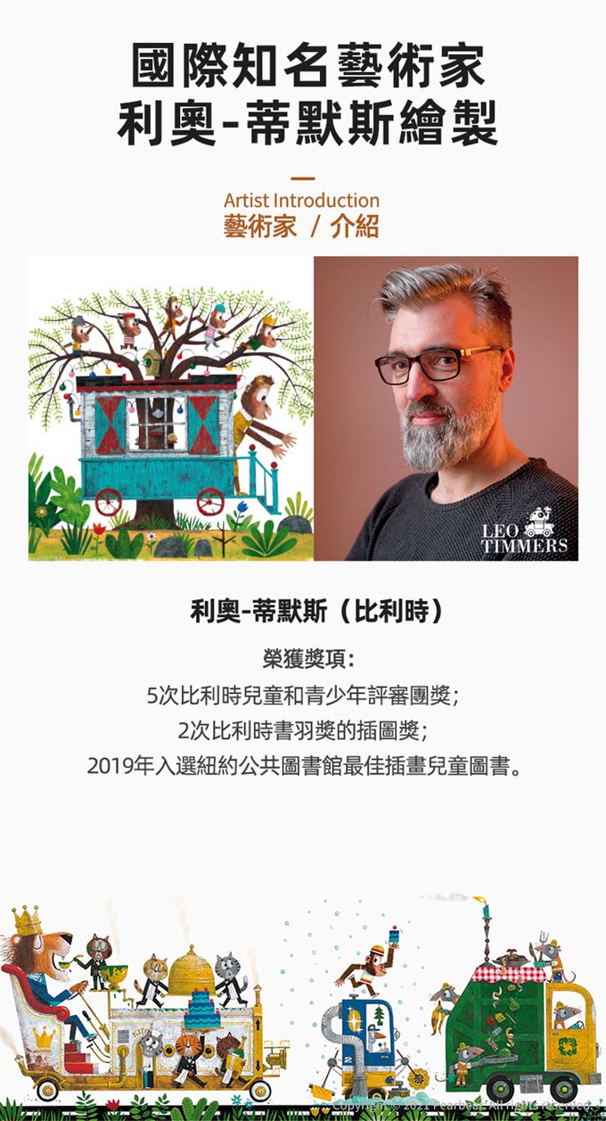 MiDeer - 手提盒拼圖-睡美人(104片)