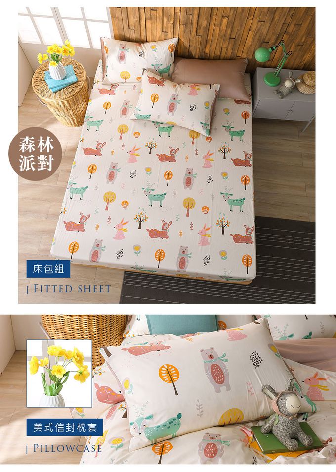 鴻宇 HongYew - 單人床包枕套組 300織美國棉-多款任選