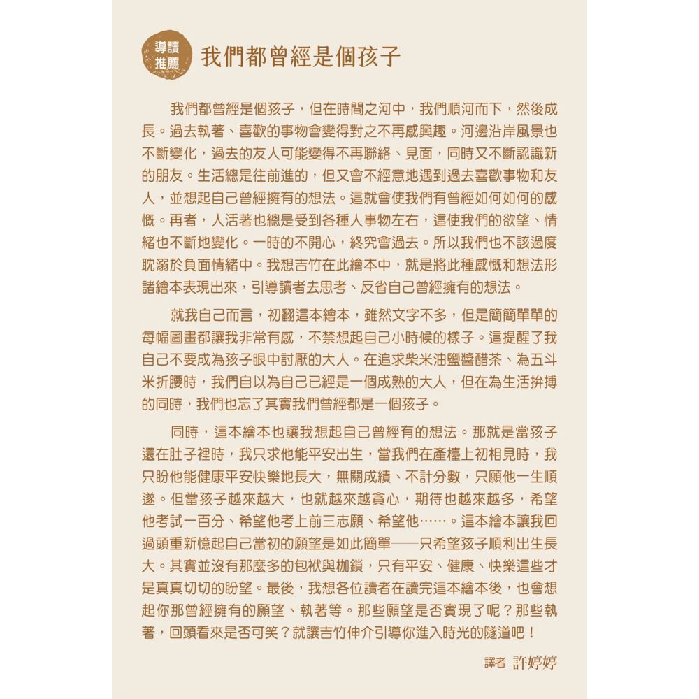明明啊明明