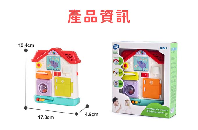 HolaLand匯樂蒙式教具