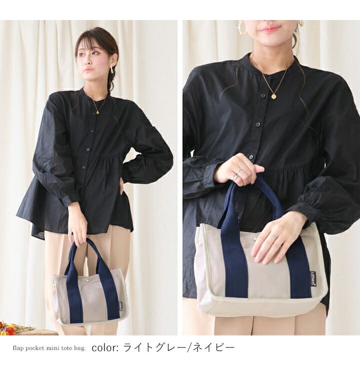 日本 LIZDAYS - 大容量多夾層帆布托特包-撞色-豹紋x黑 (28x20x12cm)