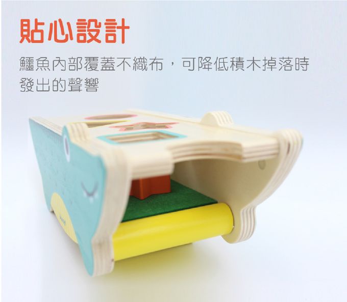 法國Janod - 雨林大冒險-大嘴鱷魚玩形狀