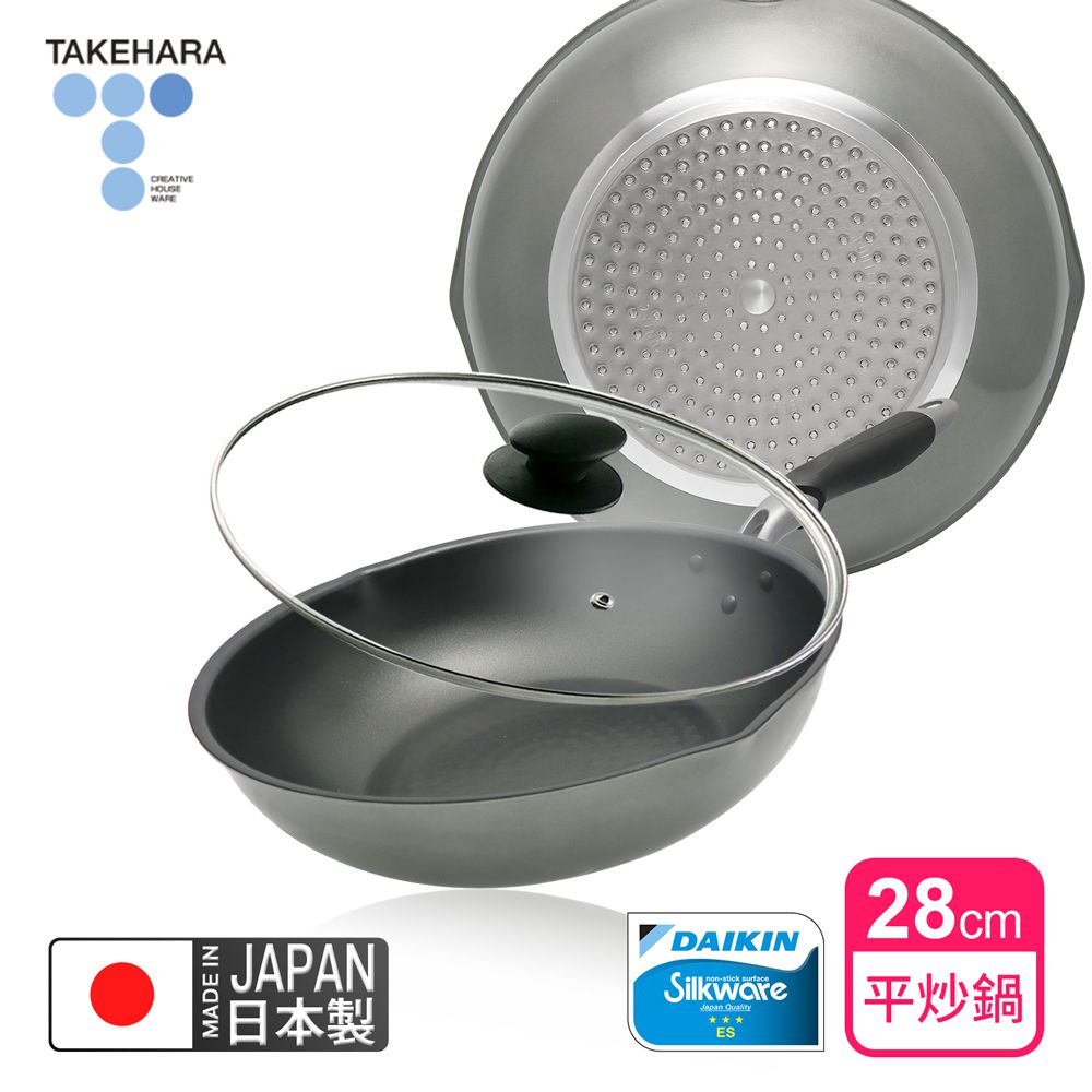 日本製霞星空銀IH不沾平炒鍋28cm(含蓋)可用金屬鏟/不挑爐具