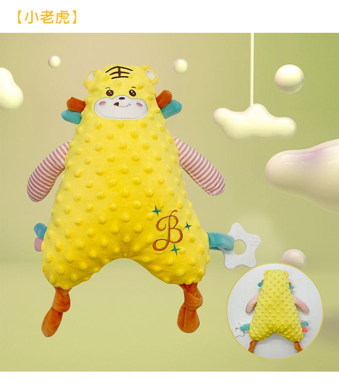 JoyNa - 安撫娃娃 可愛動物捏捏安撫玩偶 抱枕玩具-小老虎 (20*30 cm)