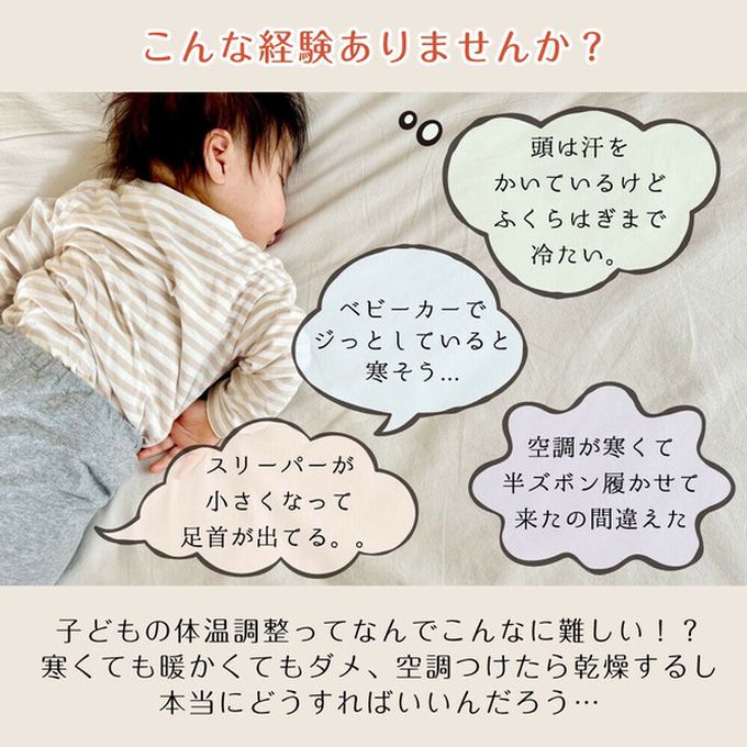 日本代購 - 日本製 羊毛混絲綢保暖兒童襪套-葡萄x卡其 (F)