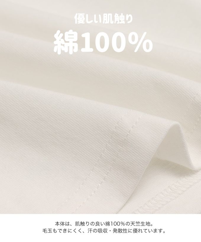 日本 Chil2 - 聯名款 100%棉印花短袖上衣-卡通人物小美人魚-白