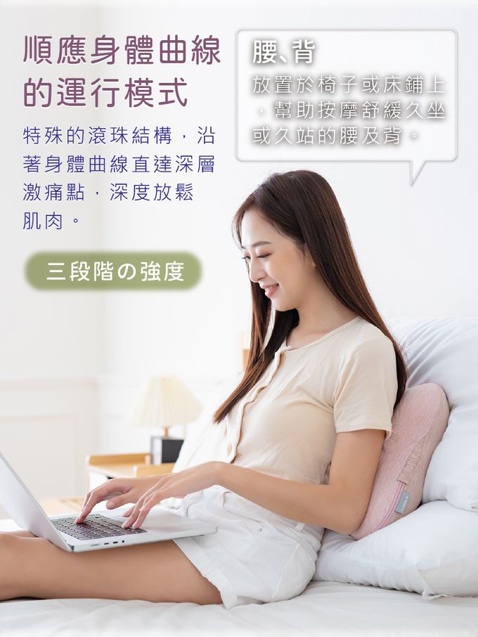 巧福 CHIAO FU - ★日本熱銷★無線溫熱按摩枕 UC-550-(藍)