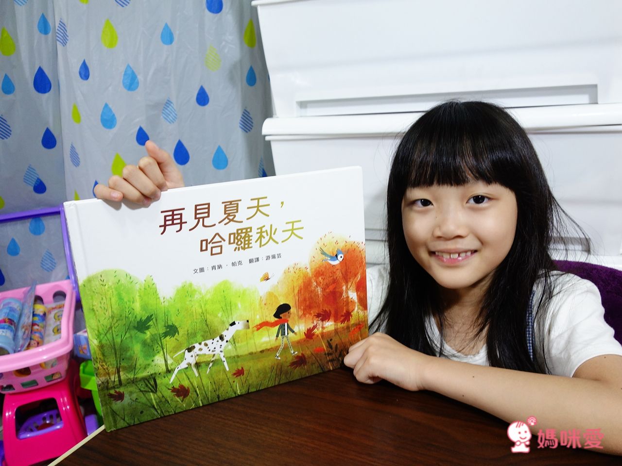 【米奇巴克】法國作家繪本 ❤讀出思辨力❤  哲學思考遊戲書 /《山姆和瓦森》EQ情緒書