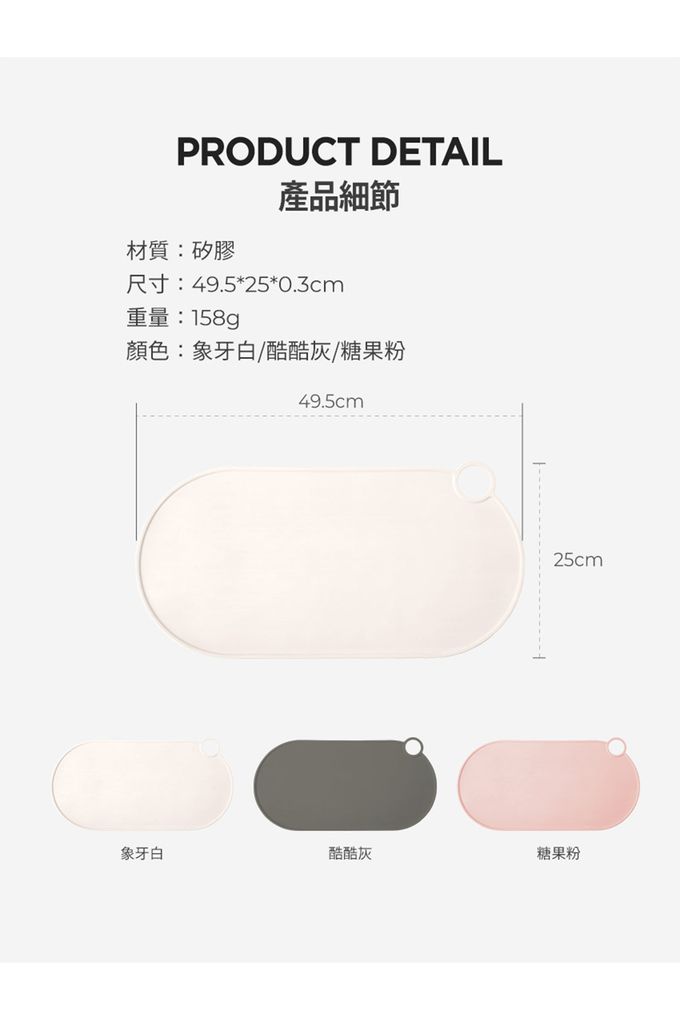 MOTHER-K - 鉑金矽膠餐桌墊-糖果粉